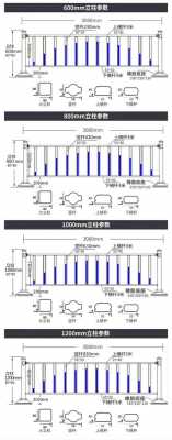 安全护栏（安全护栏标准尺寸）