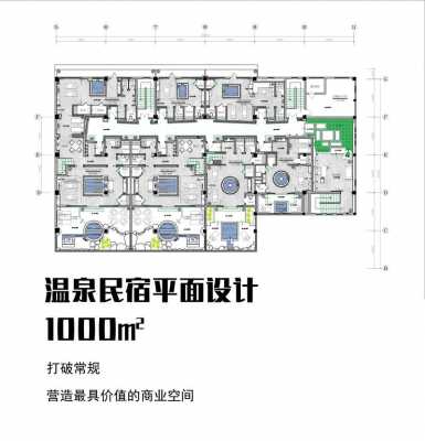 旅馆设计规范（旅馆设计规范最新版）