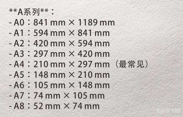 多少厘米（多少厘米才能到底）