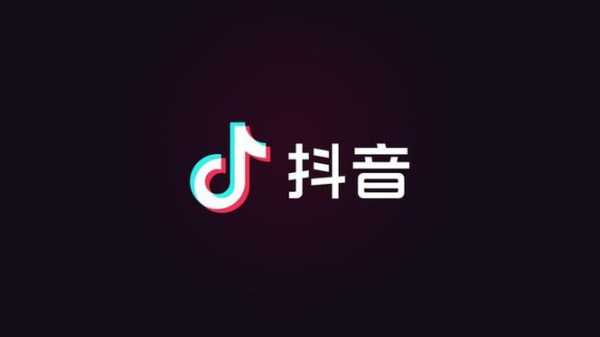 抖抖音（抖抖音网页版）