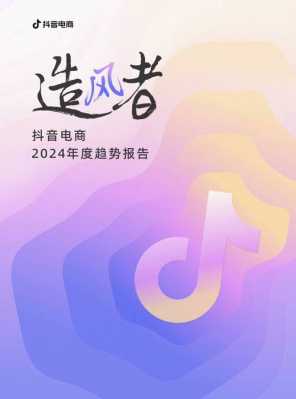 抖抖音（抖抖音网页版）