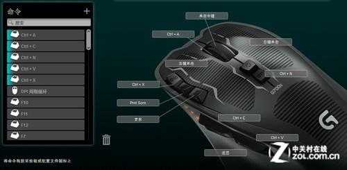 罗技g700（罗技G700s配对教程）